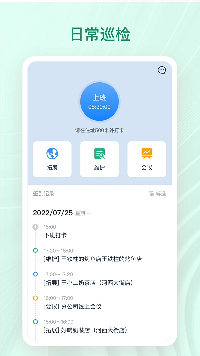 章魚貝貝 v1.51.000 安卓版 1