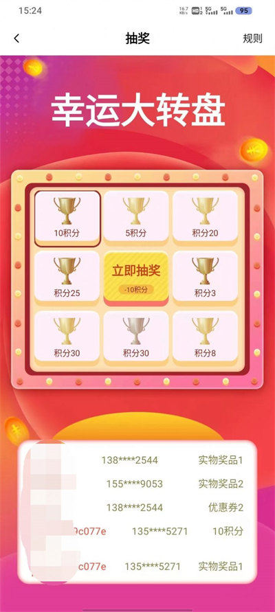企印匯 v1.0 2