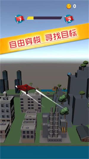 空中特戰(zhàn)隊(duì) v1.0.3 安卓版 2