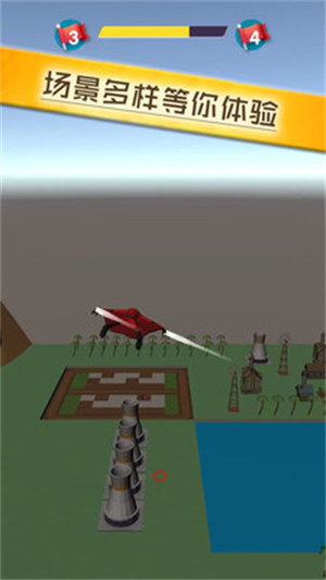 空中特戰(zhàn)隊(duì) v1.0.3 安卓版 4