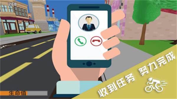 無限跑酷達(dá)人 v1.0.5 安卓版 3