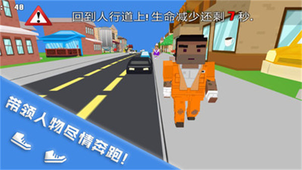無限跑酷達(dá)人 v1.0.5 安卓版 0