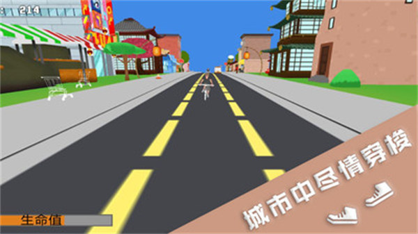 無限跑酷達(dá)人 v1.0.5 安卓版 1
