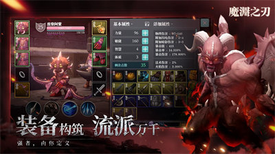 華為魔淵之刃安裝包 v2.0.40 安卓版 3
