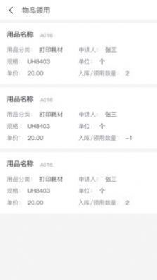 十立法律 v1.0.0 3