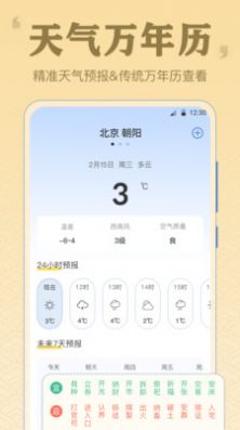AR羅盤GPS v3.1.7 2