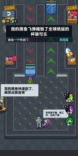 秘密發(fā)育行動 v1.5.3 安卓版 1