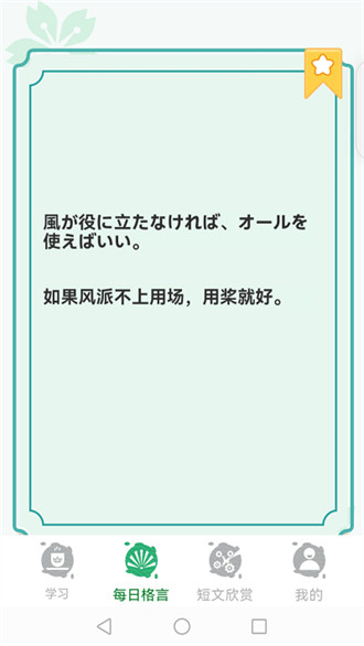 百家智慧 v0.1安卓版 2