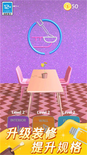 時(shí)尚公主 v1.0.2 安卓版 2