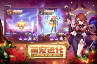 守護(hù)者之森 v1.0.2 安卓版 1