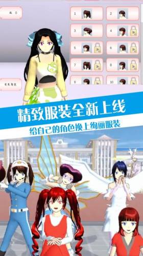 櫻校少女戀愛模擬器 v1.0 安卓版 1