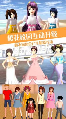 櫻校少女戀愛模擬器 v1.0 安卓版 2
