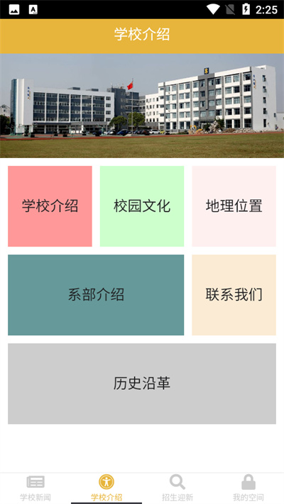 雙元E+ v1.5.0 安卓版 1