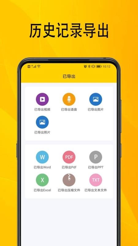 手機數(shù)據(jù)助手免費 v1.0.6 1