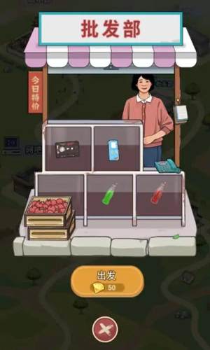 王鐵柱的游戲工廠 v1.2 安卓版 2