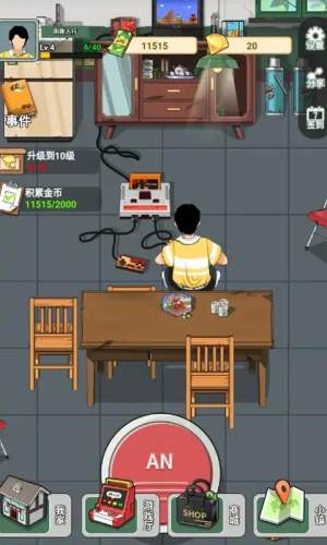 王鐵柱的游戲工廠 v1.2 安卓版 3