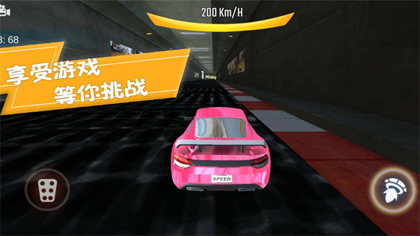 賽車競速挑戰(zhàn)賽 v1.0.2 安卓版 2