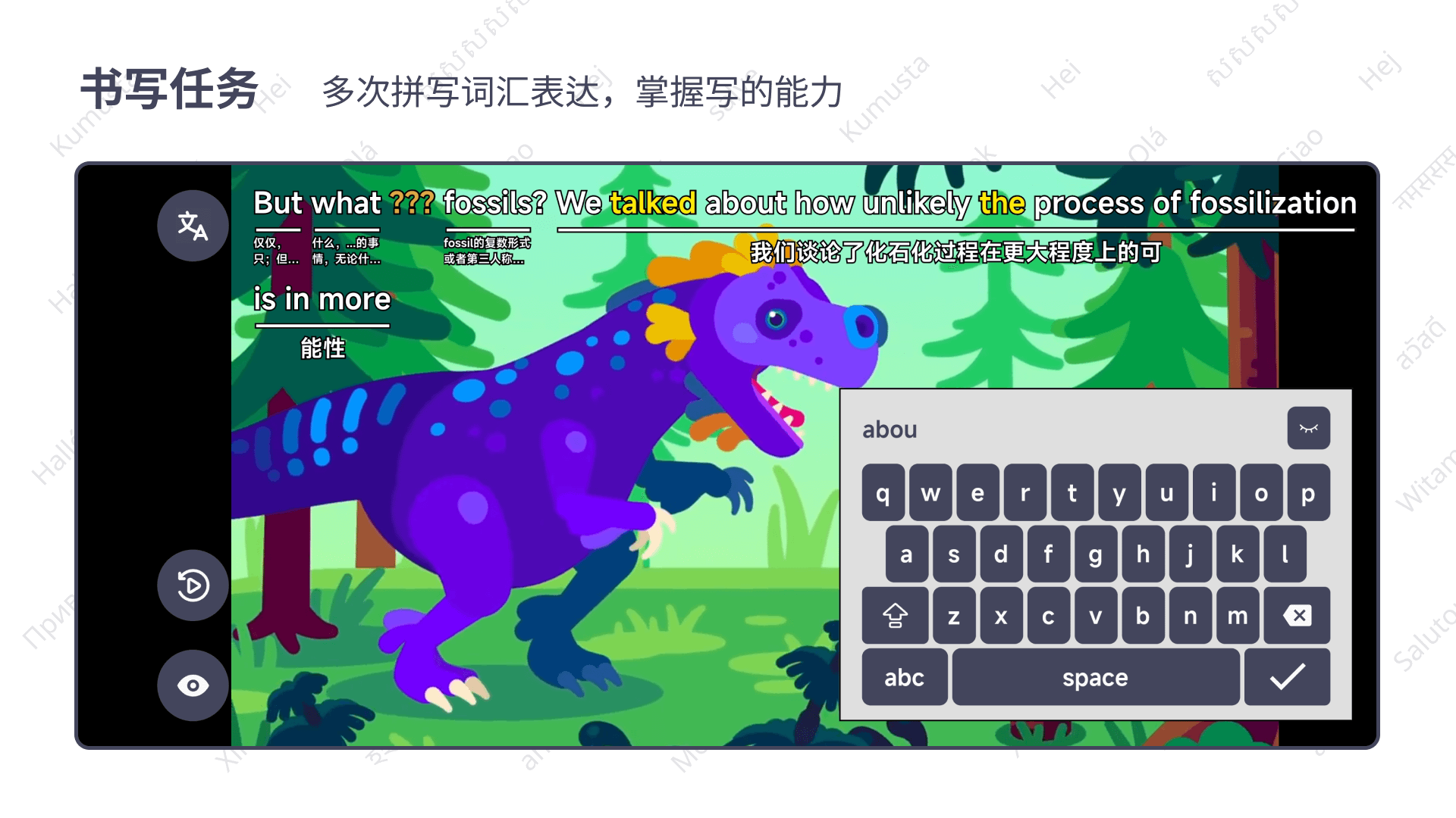 語鏈 v1.1.2 1