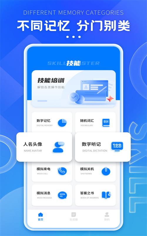 格子間 v1.0.0 3