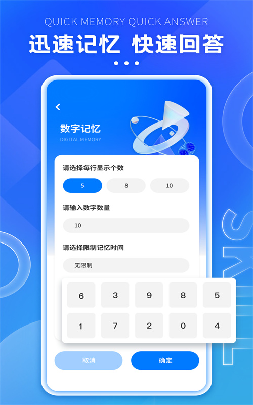 格子間 v1.0.0 2