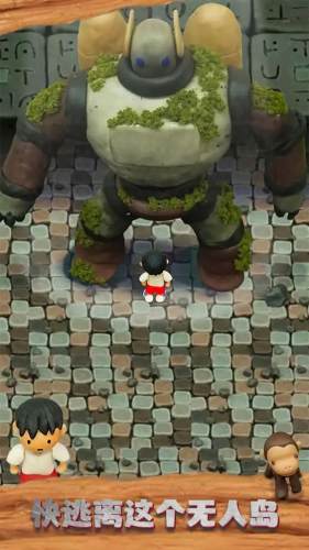 迷你小島生存 v1.0.11 中文版 3