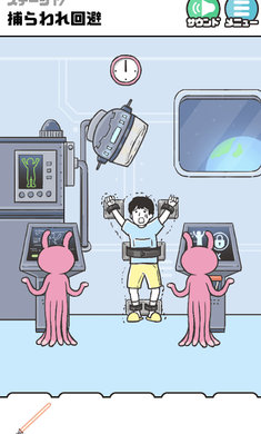神回避4 v1.0.0 安卓版 3