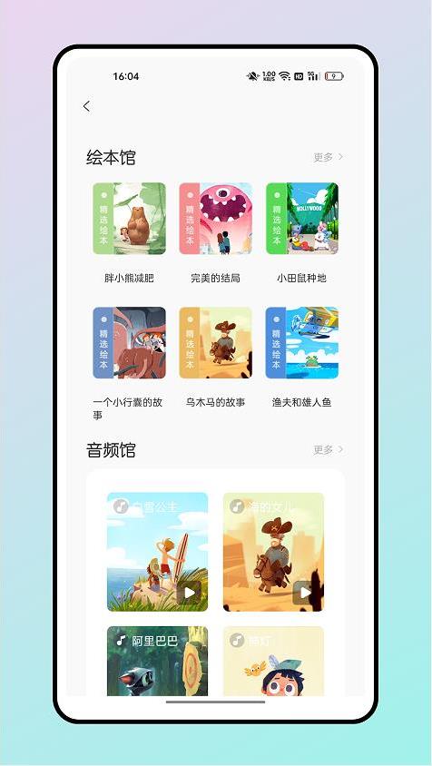 讀書心得鴨 v1.0.0 2