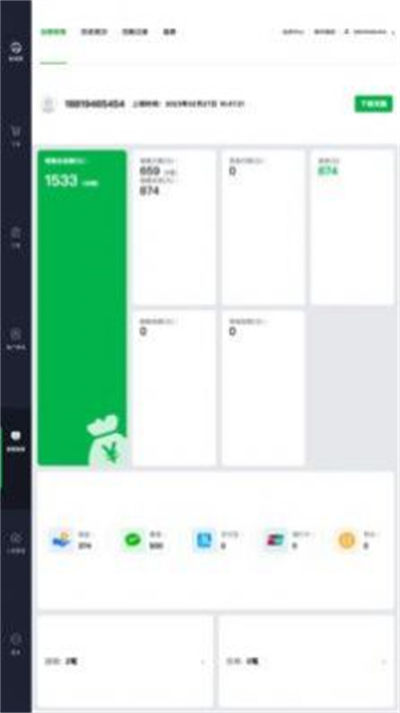 海菜江楠 v1.0.0 2