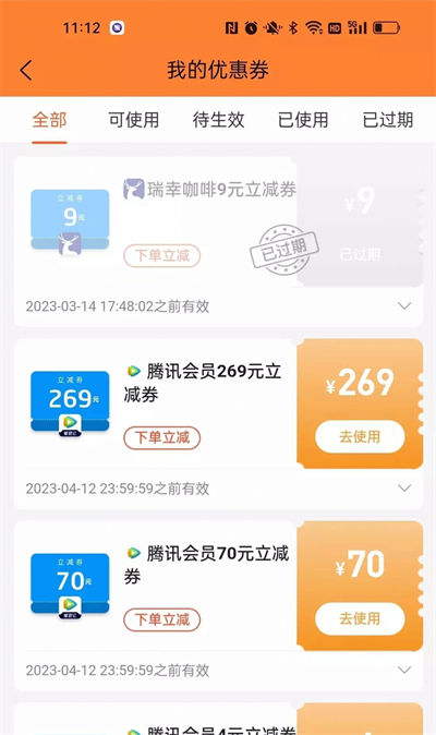 樂惠寶 v1.0.5 1