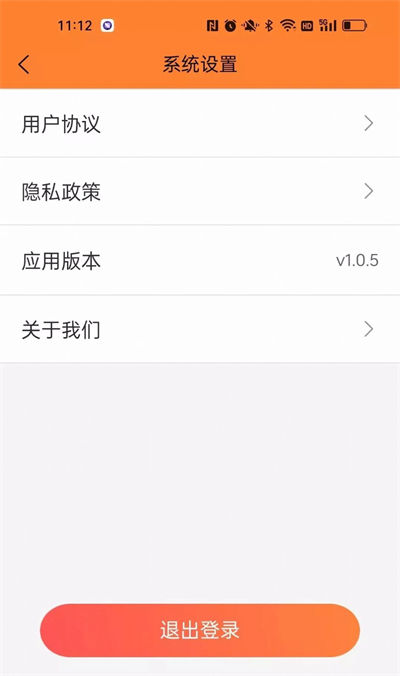 樂惠寶 v1.0.5 2
