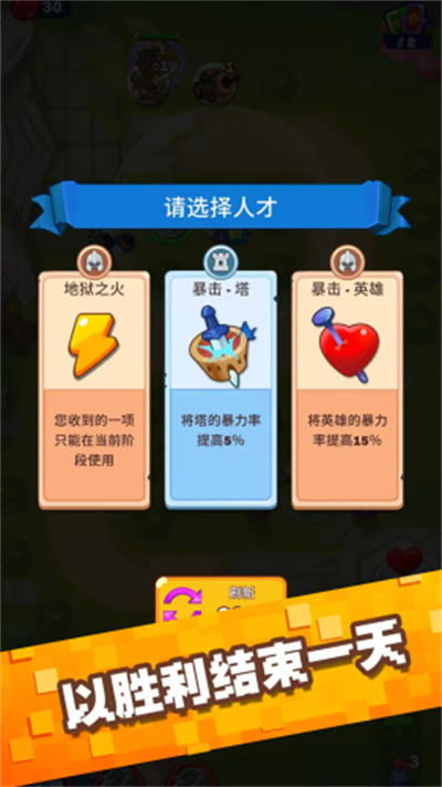 王城榮耀 v1.0.1 安卓版 1