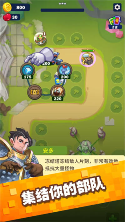 王城榮耀 v1.0.1 安卓版 2