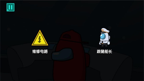 太空狼人生存戰(zhàn) v1.0.5 安卓版 0