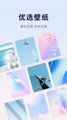 優(yōu)選壁紙 v1.0.0.0 2