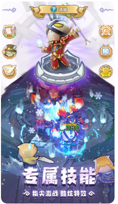 我叫MT經(jīng)典再現(xiàn)華為版 v1.6.0.0 安卓版 3
