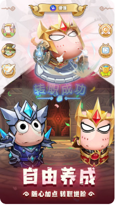 我叫MT經(jīng)典再現(xiàn)華為版 v1.6.0.0 安卓版 2