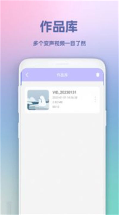 超級錄屏王 v1.1 3