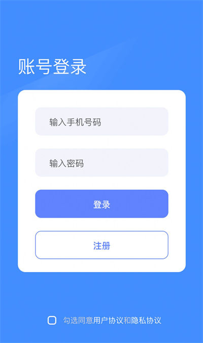 照片修復(fù)翻新 v1.0.0 3