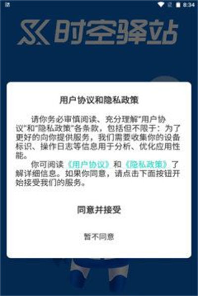 麒佳 v1.0.5 2