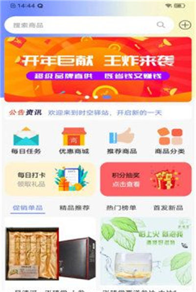 麒佳 v1.0.5 1