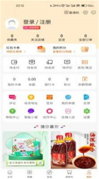 為客共餉 v1.0.0 1