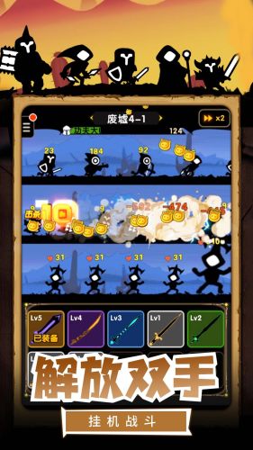 我的割草世界 v1.0.0 安卓版 3