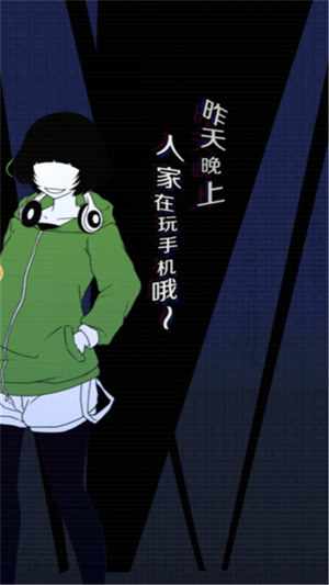 我們的合租房 v1.0.5 安卓版 3