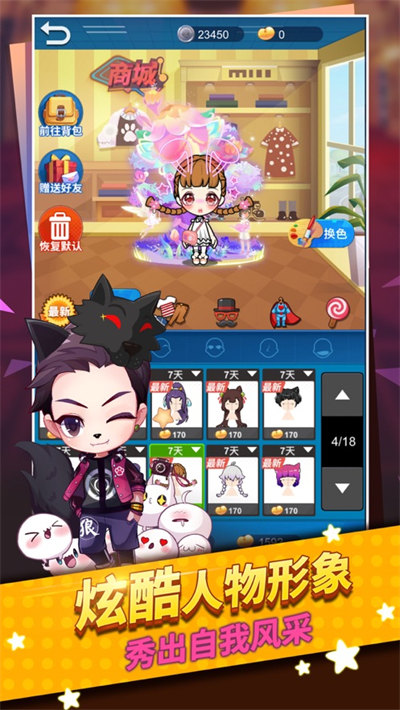 誰是臥底蘋果手機版 v3.1.89 iphone越獄版 2