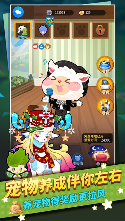 誰是臥底蘋果手機版 v3.1.89 iphone越獄版 3