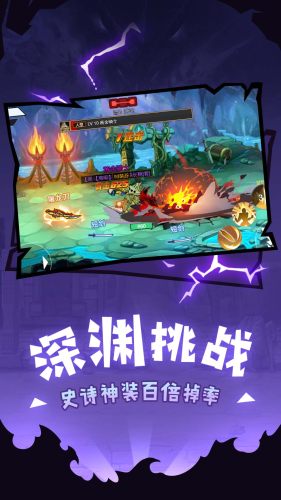 勇者斗黑龍 v1.0.0 安卓版 2