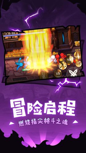 勇者斗黑龍 v1.0.0 安卓版 0