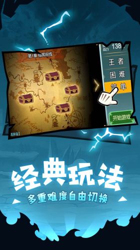 勇者斗黑龍 v1.0.0 安卓版 3