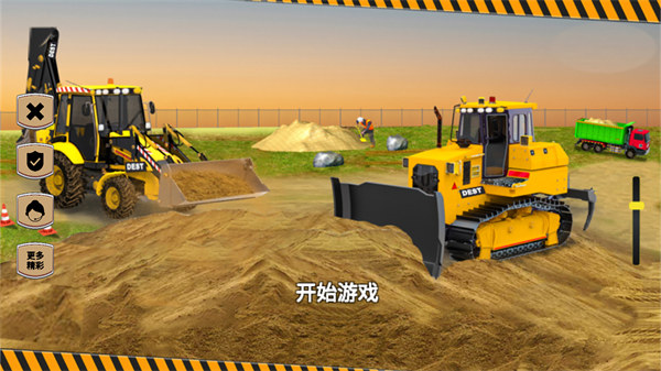 開挖掘機賊溜 v1.0 安卓版 0
