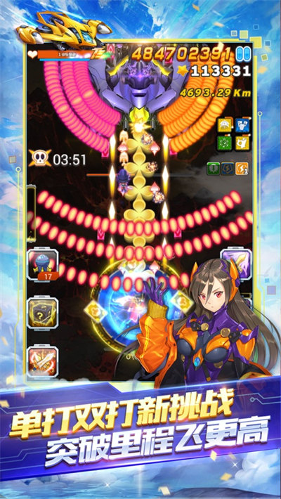 全民飛機大戰(zhàn)iOS版 v1.0.136 0